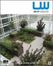 обложка книги Landscape World 22 книга Landscape World 22, автор: